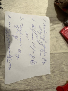 Помогите разобраться в рецепте от врача