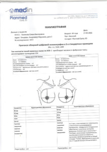 Cr.  левой молочной железы (2б)