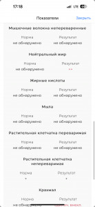 Как справиться с тошнотой?