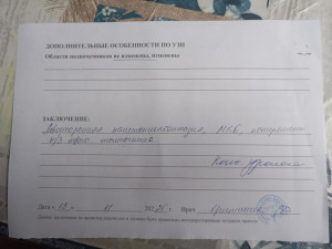 Камни в почках и один в мочеточнике