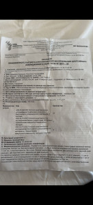 Результаты послеоперационной гистологии