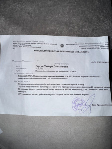 Болезнь Хортона, верный ли диагноз?