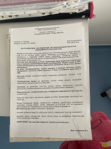 Что в таком случае нужно делать?