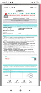 Гидроторекс не могут найти причину