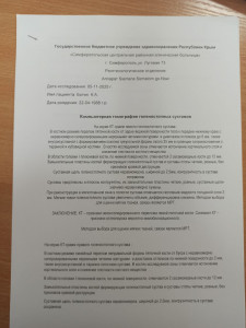 Здравствуйте подскажите пожалуйста по рекомендации