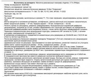 нужно ли делать операцию и как срочно?