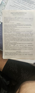 Здравствуйте
