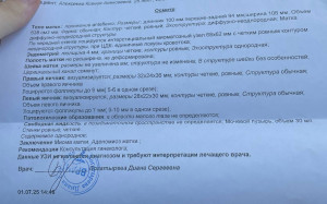 миома матки с аденомиозом