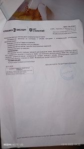 Полный отрыв ПКС