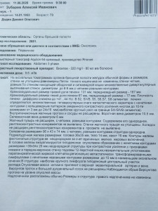 Скажите свое мнение