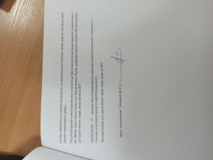 Здравствуйте подскажите пожалуйста по рекомендации