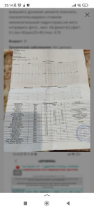 Гидроторекс не могут найти причину