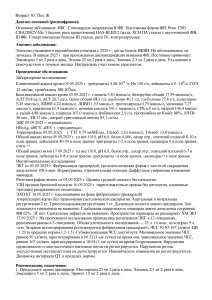 Показано ли хирургическое лечение аритмии, Поможет ли облация