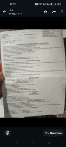 Эхо признаки фиброза печени