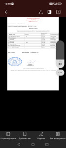 Подобрать дозировку гармонов