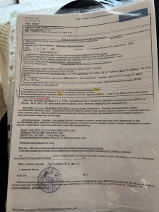 Планирование беременности