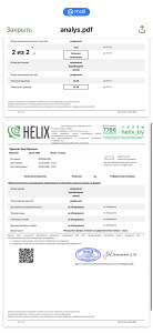 Результаты анализов