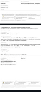 ПРИШЕЛ НЕПОНЯТНЫЙ экг. Что это значит?
