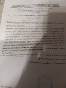 Сильная боль в ноге и отек после пореза