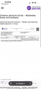 это панкриотит или болезнь желудка?