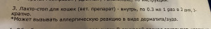 назначение препарата
