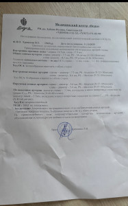 Головные боли в затылке