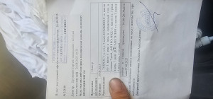 Правильно ли назначили лечение?
