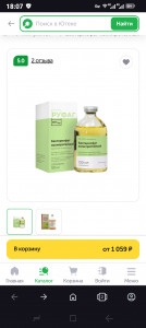 Прокололи Амикацин 2 раза и Меропенем,результата ноль.....