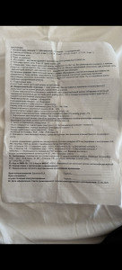 Результаты послеоперационной гистологии