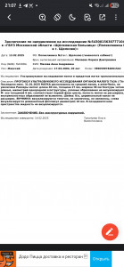 Проблемы с менструацией и эндометрием.