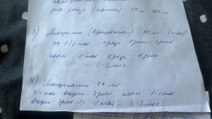 Помогите с назначением