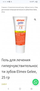 Оголение шейки зуба
