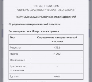 Диарея несколько лет