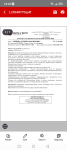 Головные боли
