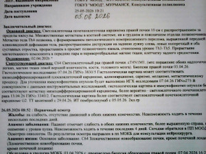 возможно ли проведение курса массажа