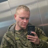 Фото Артём Владимирович