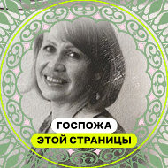 Фото Наталья Цветы для Вас